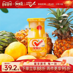家家红新鲜水果什锦罐头245g*6瓶黄桃椰果菠萝休闲零食玻璃瓶整箱