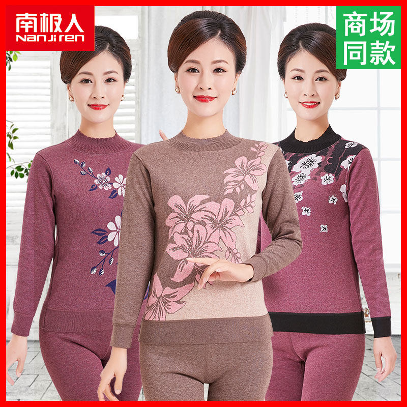 NGGGN keep warm Underwear suit Middle and old age spring and autumn 2019 new pattern Plush thickening middle age Large momin the Women's clothing/Boutique , Middle-aged women  category - from Buy2taobao.com to provide professional Taobao agent buy service