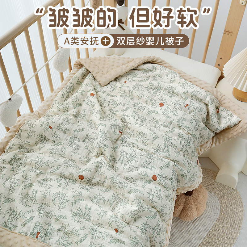 婴儿被子空调被新生儿宝宝专用小被子纯棉四季通用幼儿园薄款盖被