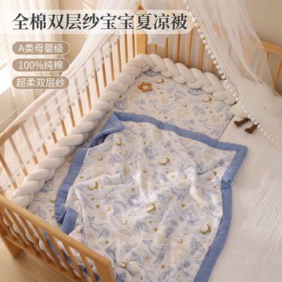 婴儿被子夏凉被纯棉a类四季通用