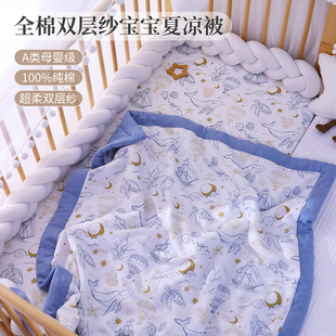 婴儿被子四季通用新生幼儿专用小被子宝宝盖被纯棉a类儿童夏凉被