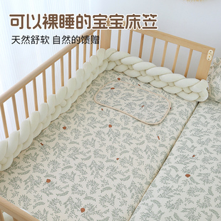 定制床笠婴儿床纯棉a类新生宝宝纱布专用小床单儿童拼接床垫套罩
