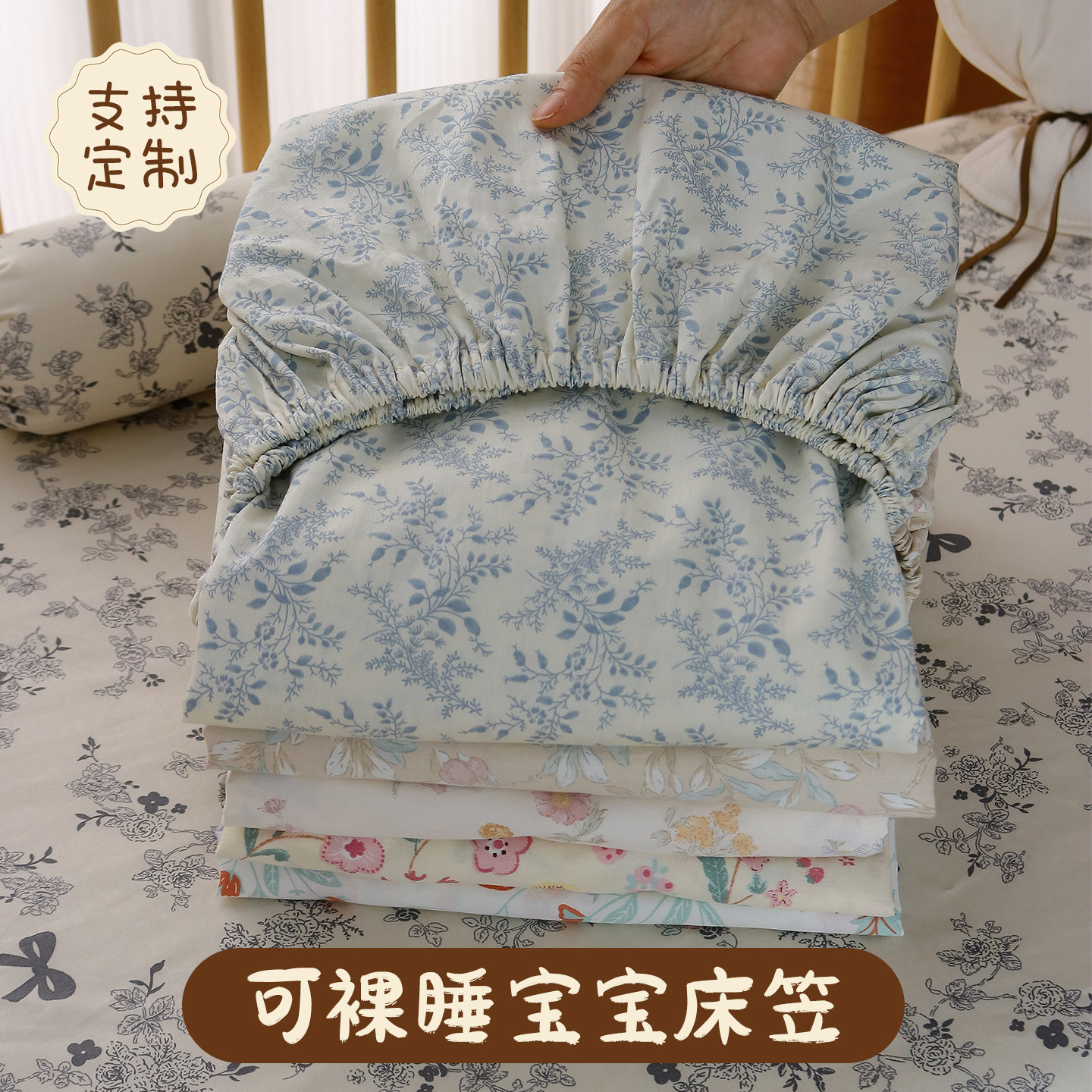婴儿床床笠专用宝宝床单a类纯棉儿童拼接床三件套定制床垫套罩