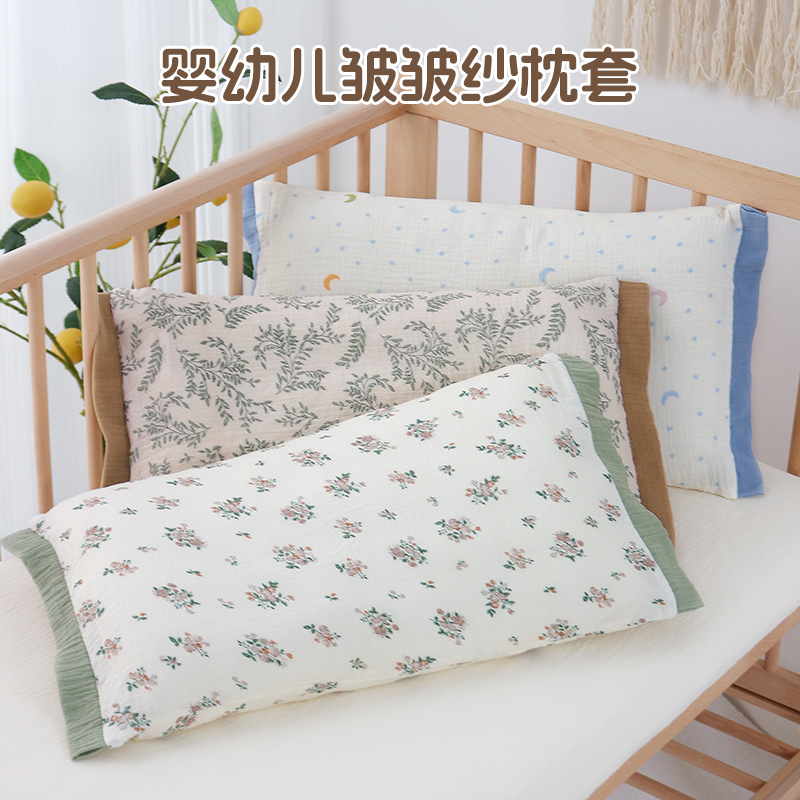 儿童枕套30*50纯棉a类宝宝幼儿园