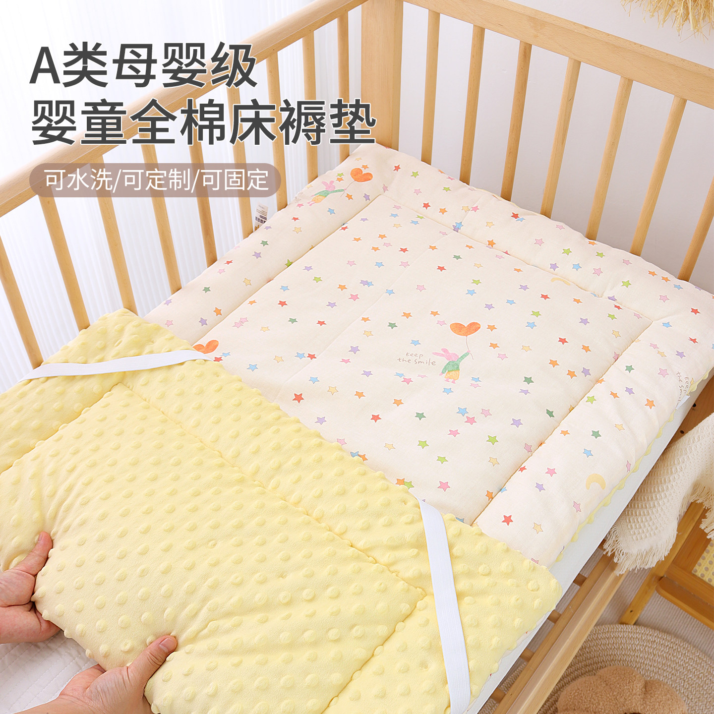 幼儿园午睡床垫褥子儿童拼接床垫褥a类新生婴儿尿布台专用小垫子