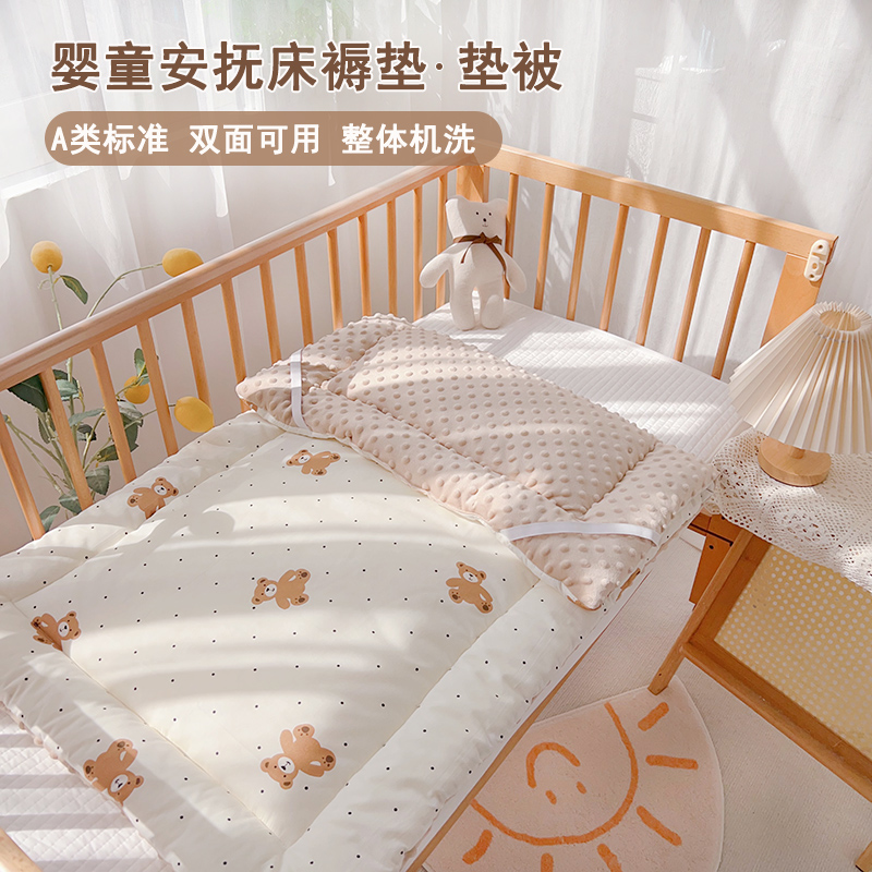 婴儿小褥子纯棉可洗新生儿垫子宝宝拼接床被褥铺垫幼儿园专用床垫