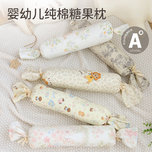 糖果枕婴儿侧睡神器0到6个月专用枕头宝宝侧身辅助枕新生儿安抚枕