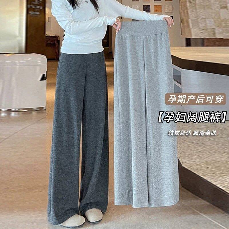 孕妇裤春夏季外穿时尚款条纹慵懒风软糯阔腿显瘦休闲直筒裤孕妇装