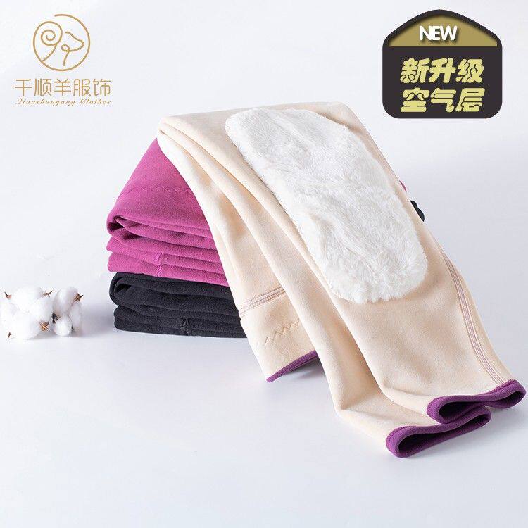 女士保暖裤宝宝绒中厚打底裤秋冬季加绒内穿高腰加厚面料外穿