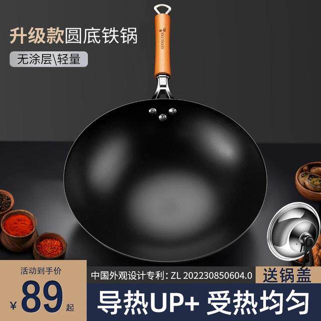 强帆二代新中式无涂层铁锅加厚防锈传统炒菜锅轻便开好锅发货爆炒