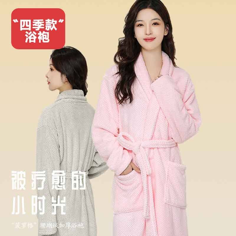 加长款家用浴袍吸水亲肤浴巾长款睡衣珊瑚绒女春秋季新款洗澡浴袍