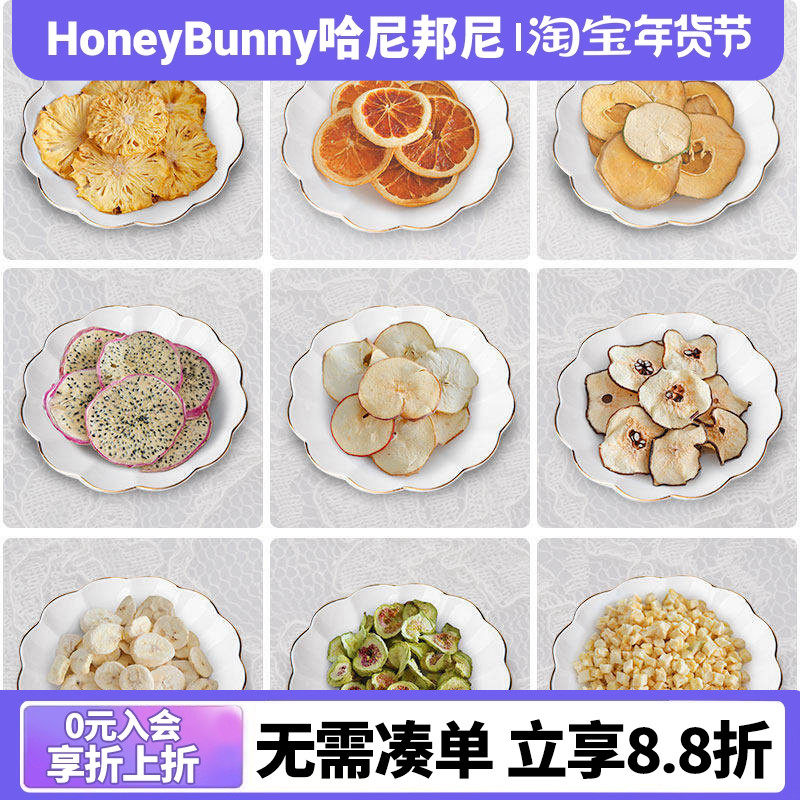 兔子龙猫水果干磨牙棒串龙猫兔子仓鼠磨牙棒苹果枝胡萝卜干零食,宠物/宠物食品及用品,鼠粮,淘宝优惠券,粉丝福利购,淘宝优惠卷