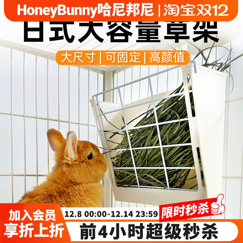 达洋草架大容量草架二合一食盒