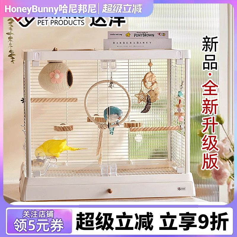 达洋新款鸟笼B6045SS鹦鹉鸟笼子