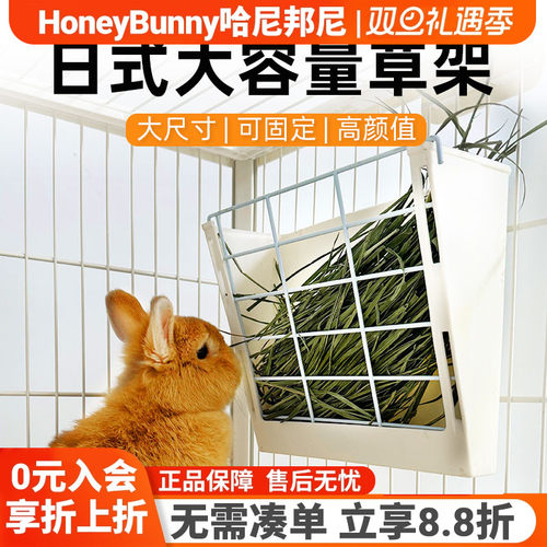 达洋草架大容量草架二合一食盒