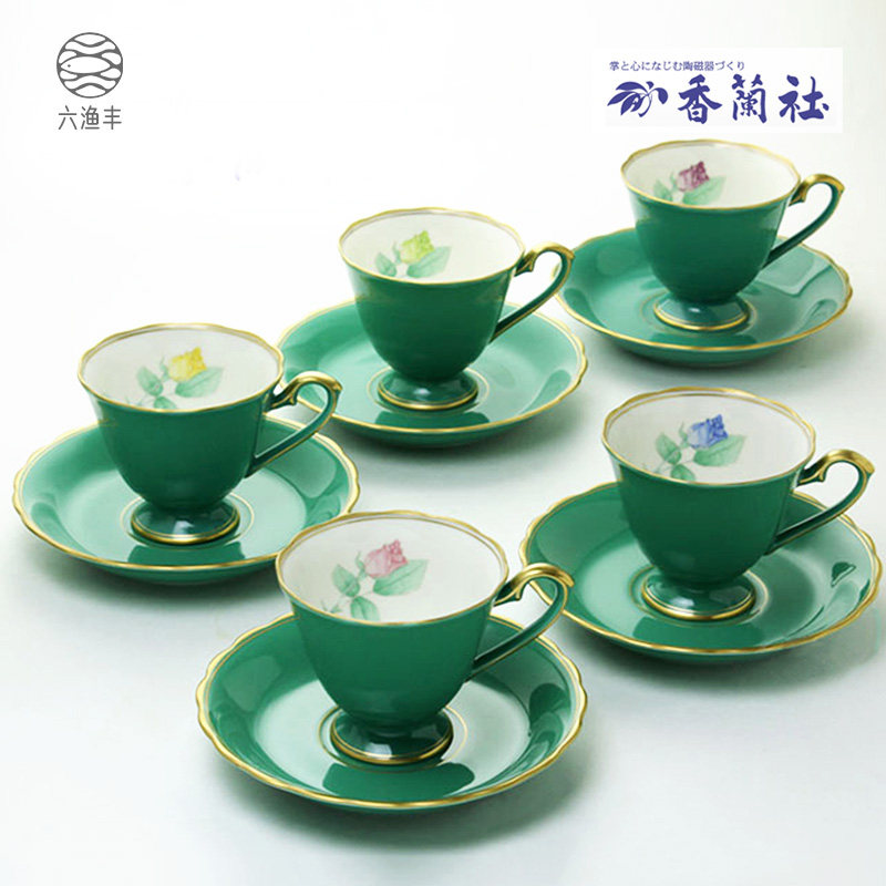 日本进口香兰社高脚杯咖啡杯子高档下午茶杯碟厚重描金绿色黄色