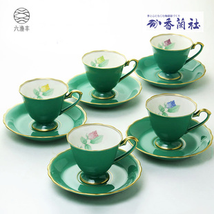 日本进口香兰社高脚杯咖啡杯子高档下午茶杯碟厚重描金绿色黄色