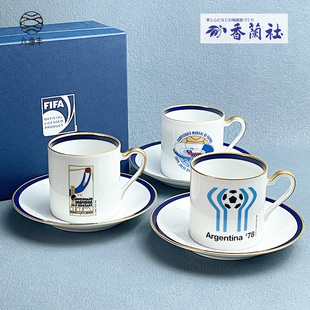 【藏品】日本进口香兰社世界杯FIFA联名纪念咖啡杯碟送男友礼物