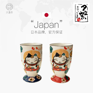 【日本进口】招财猫水杯夕立窑手工制作陶瓷杯马克杯对杯