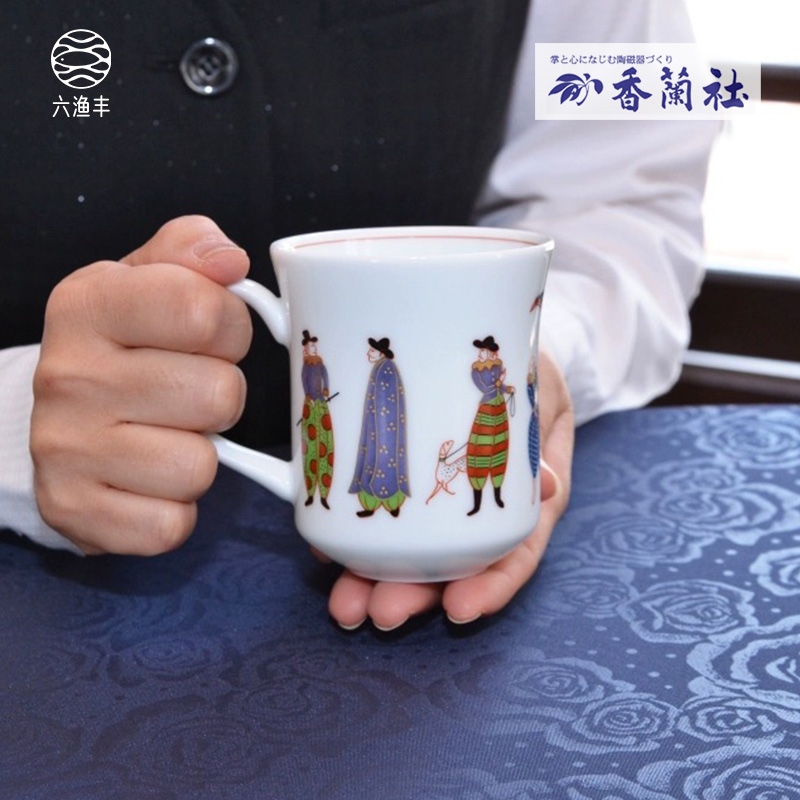 香兰社骨瓷和蘭陀人荷兰人马克杯
