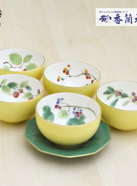 日本进口香兰社高骨瓷四季树果黄色茶杯五客（山だより）薄胎礼盒