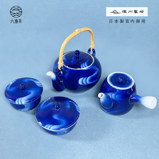 日本进口宫内御用瓷深川制提梁壶套装经典水波纹水纹茶壶茶杯盖杯