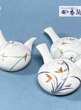 日本进口香兰社茶壶侧把壶提梁壶单壶绿色粉色兰花菊花玫瑰骨瓷