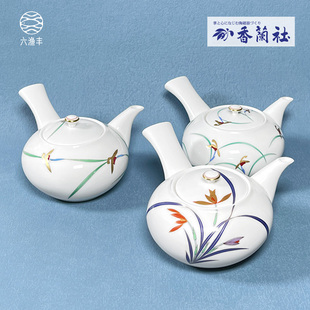 日本进口香兰社茶壶侧把壶提梁壶单壶绿色粉色兰花菊花玫瑰骨瓷