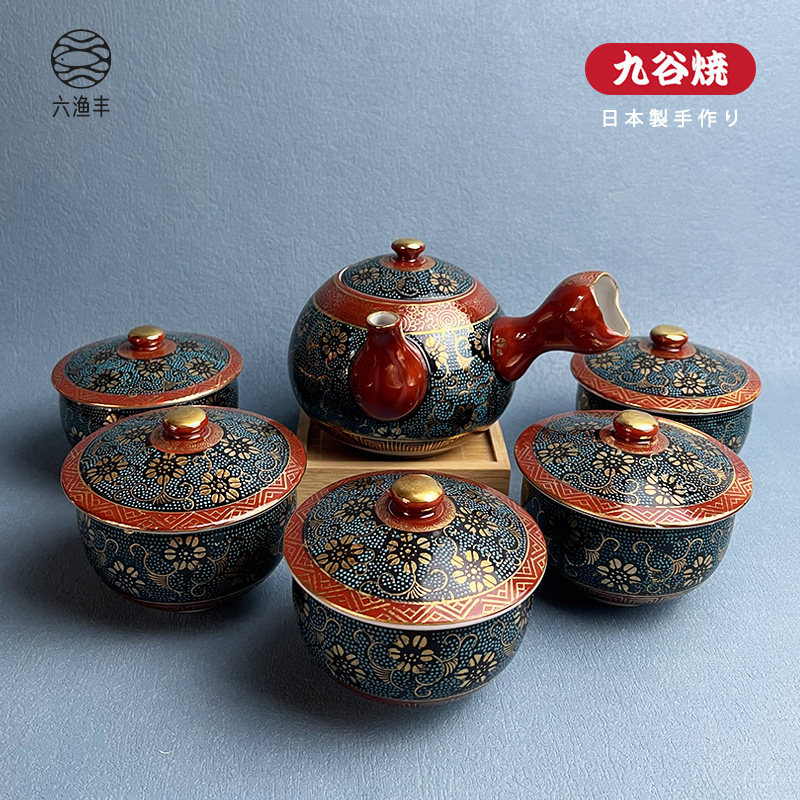 九谷烧手点青粒手作茶道具