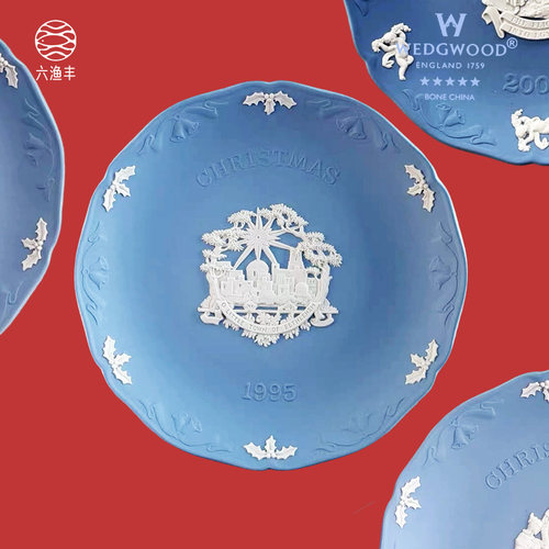 Wedgwood玉石蓝浮雕【中古收藏】