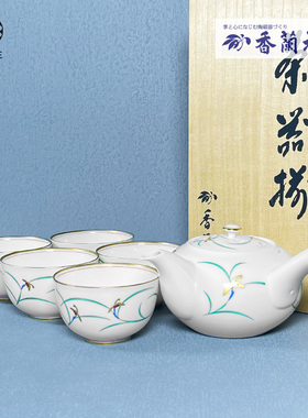 日本进口金标香兰社茶具套绿色兰花草侧把壶陶瓷功夫茶具套