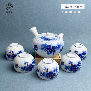 日本进口宫内御用瓷深川制侧把壶套装蓝染葡萄纹横手壶茶杯整套