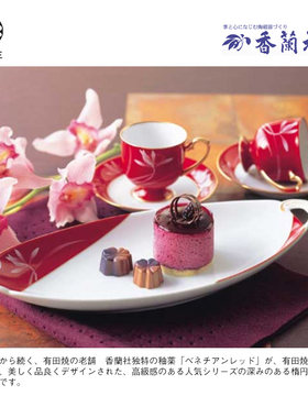 香兰社长盘骨瓷宫廷御用宫廷御用