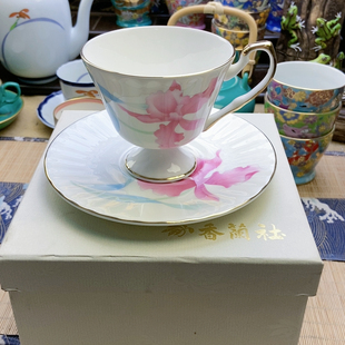 新款!高品!大漏!香兰社鸢尾花高足咖啡杯 带盒 特价