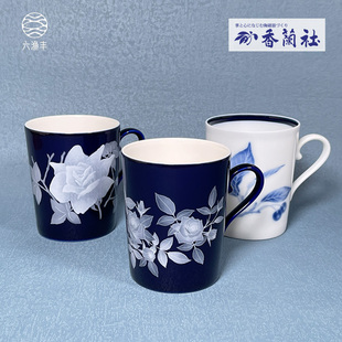 日本进口香兰社马克杯水杯绿色粉色蓝色陶瓷高骨瓷办公室日用高级