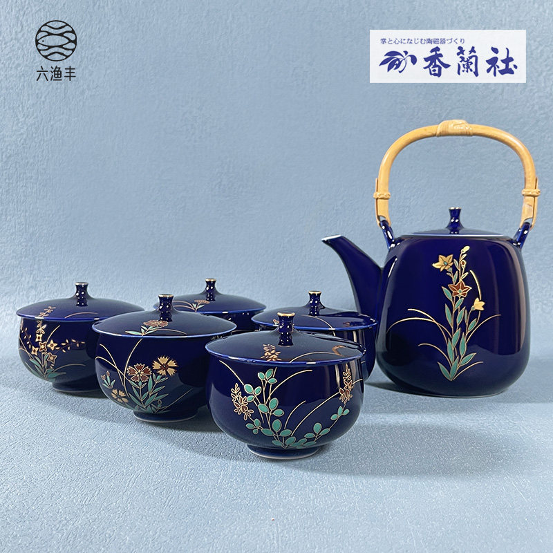 香兰社骨瓷色釉整套茶具图片