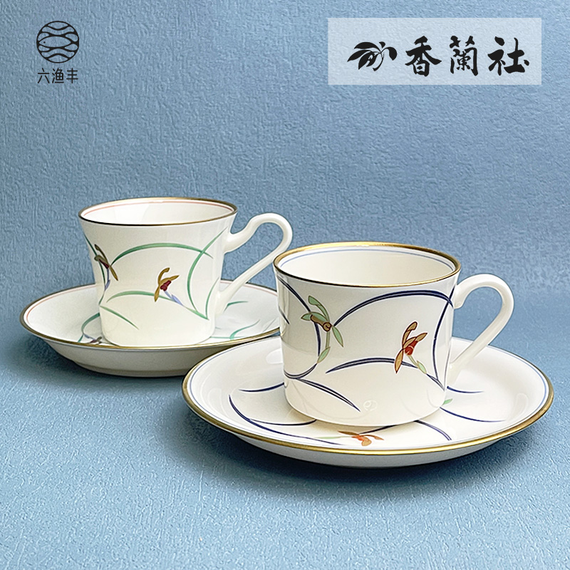日本进口香兰社蓝色绿色兰花咖啡杯下午茶杯碟红茶杯碟薄胎骨瓷