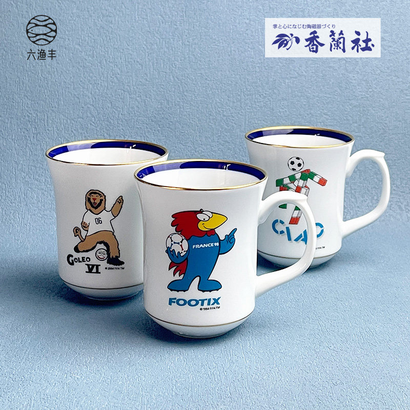 【藏品】日本进口香兰社世界杯FIFA联名限量马克杯送男友礼物水杯