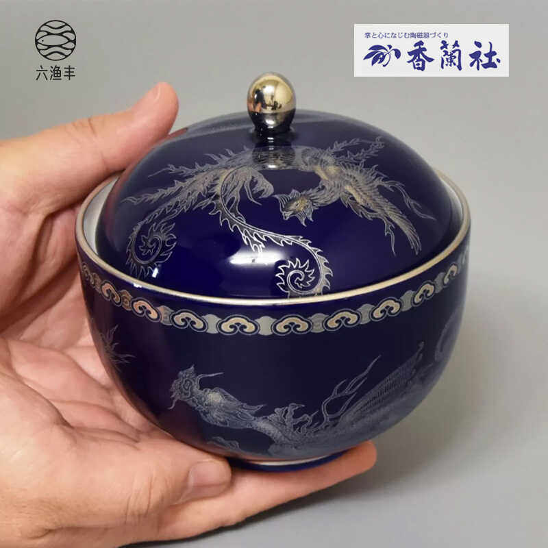 日本储物罐香兰社纯银描绘高档
