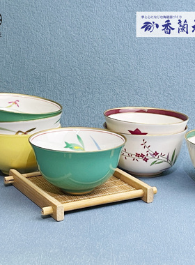 日本进口香兰社茶杯茶碗兰花菊花整套杯子主人杯单杯绿色五色杯