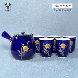 日本进口宫内御用瓷深川制侧把壶套装稀有金银梅花横手壶茶杯整套