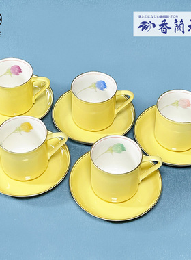 日本进口香兰社黄色黄釉下午茶红茶玫瑰咖啡杯碟骨瓷薄胎陶瓷奢华