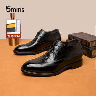 15mins头层牛皮男鞋真皮英伦新郎结婚鞋内增高6cm商务正装皮鞋男