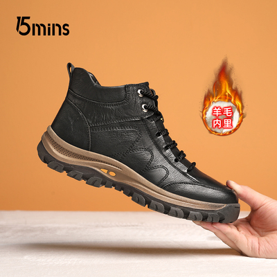 15mins羊毛雪地靴冬季加绒保暖男士棉鞋东北大棉靴加大码休闲男鞋