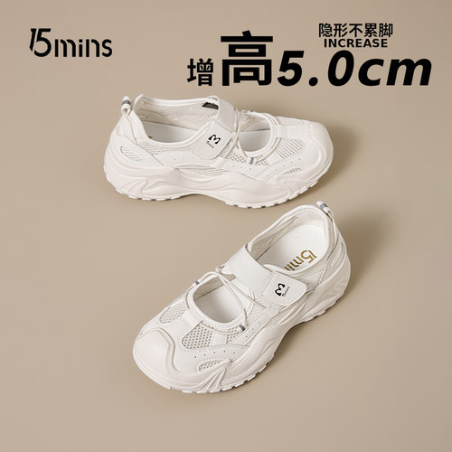 15mins老爹包头凉鞋女款2026新款