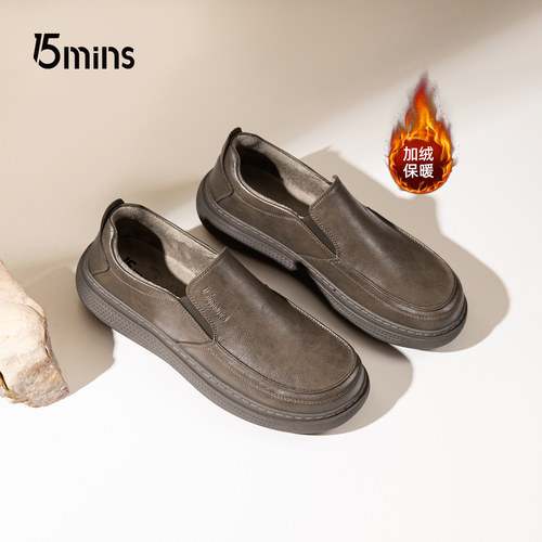 15mins男鞋2025冬季新款厚底加绒保暖休闲皮鞋男士舒适套脚爸爸鞋