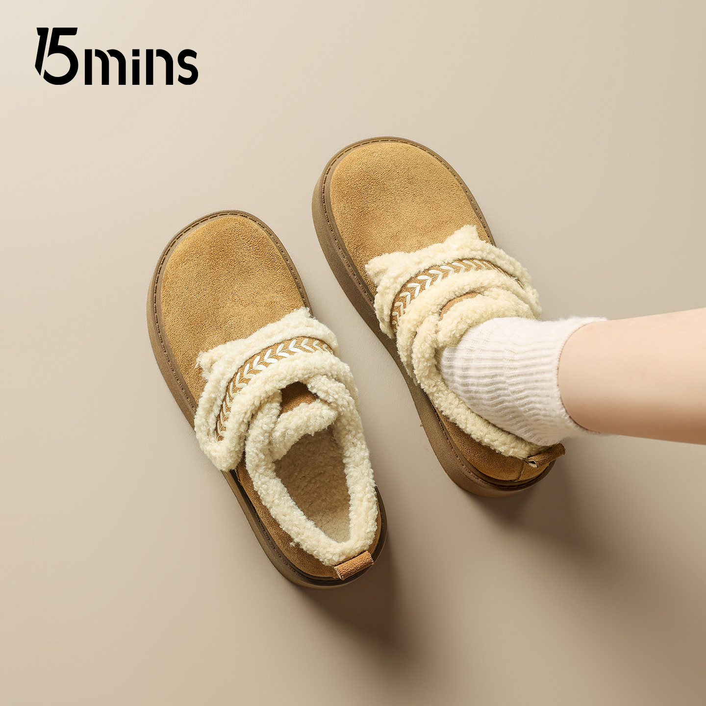 15mins厚底加绒棉鞋女2025冬新款