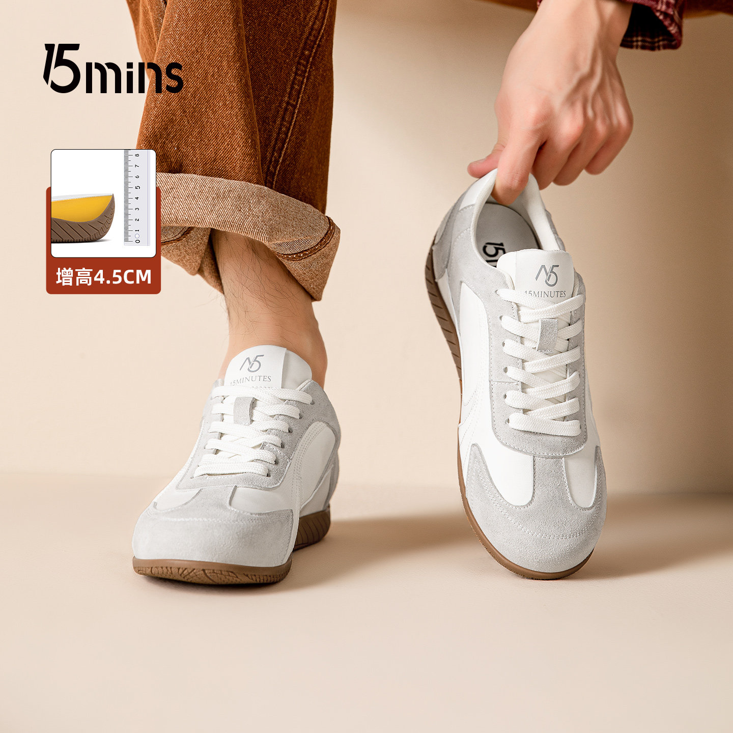 15mins内增高德训男鞋2026春季新款复古情侣女款休闲小白板鞋通勤,流行男鞋,德训鞋,淘宝优惠券,粉丝福利购,淘宝优惠卷