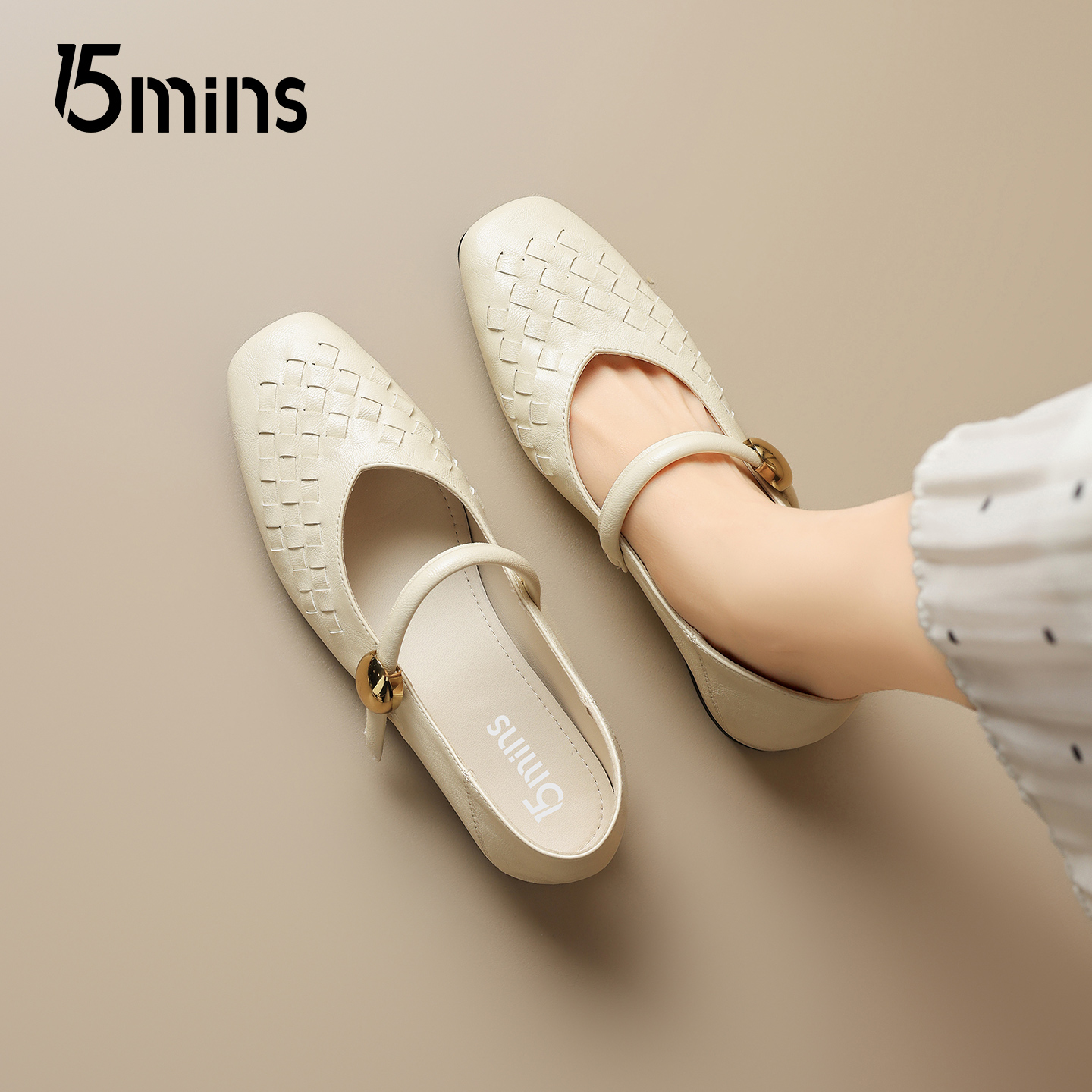 15mins编织纹理玛丽珍鞋女