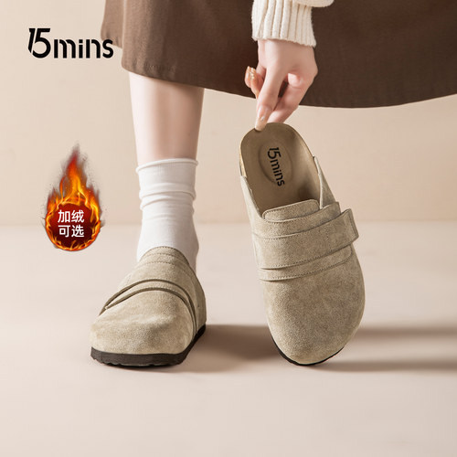 15mins男女同款勃肯鞋2025秋季新款百搭软底外穿厚底一脚蹬情侣鞋